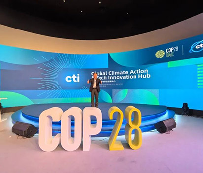 应对全球气候挑战，永利皇宫463cc应邀参加COP28系列活动